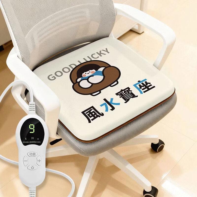 Hàndùn Heated Mugwort Floss Seat Cushion