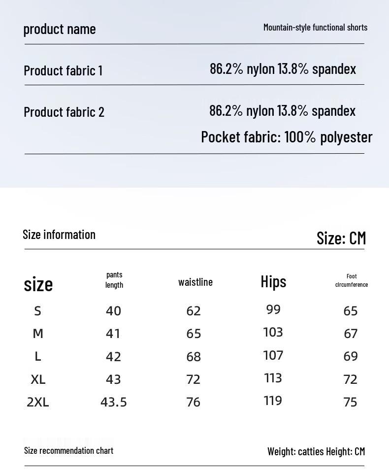 MINISO Women's Summer Thin Sports Shorts