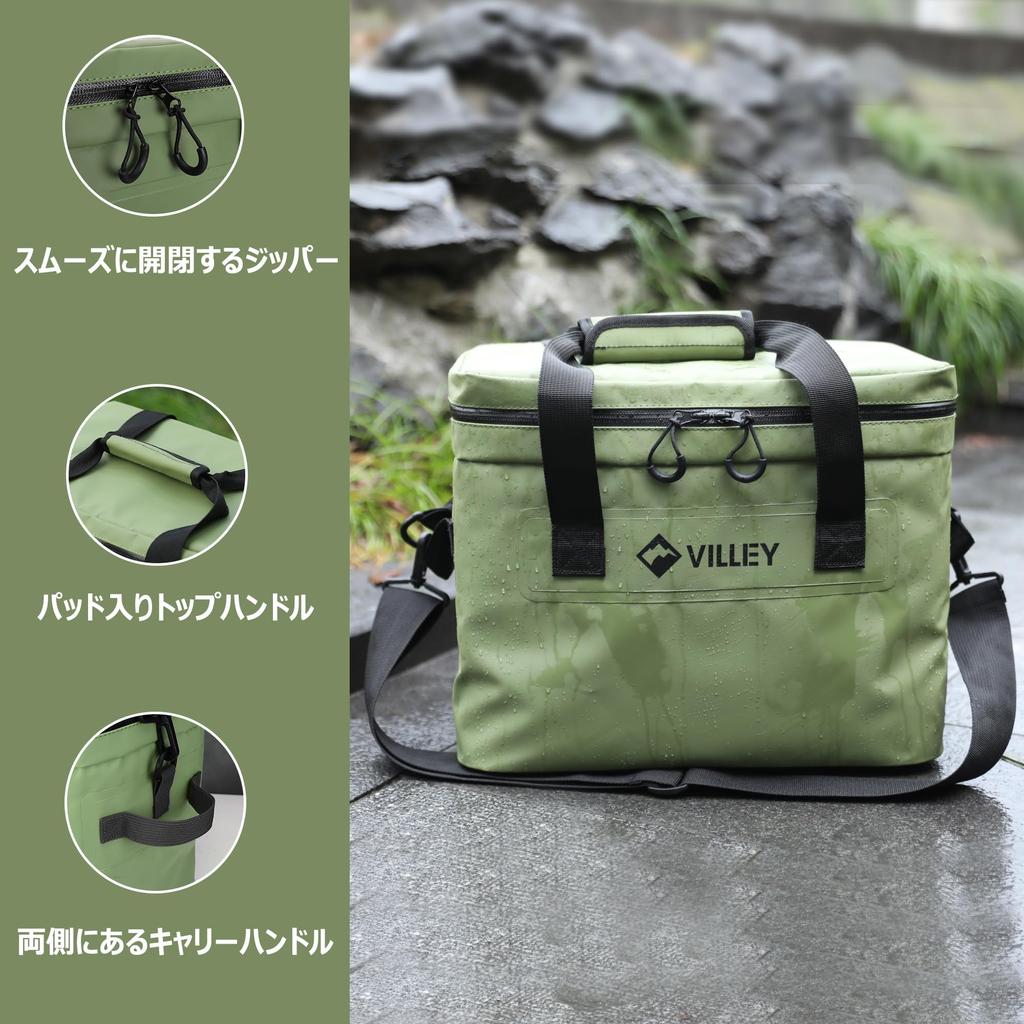 VILLEY Cooler Box, Insulated, 20L Capacity, Soft, Keeps Food Cold and Warm, Can Be Carried by Hand or Carried Over the Shoulder, Perfect for Food