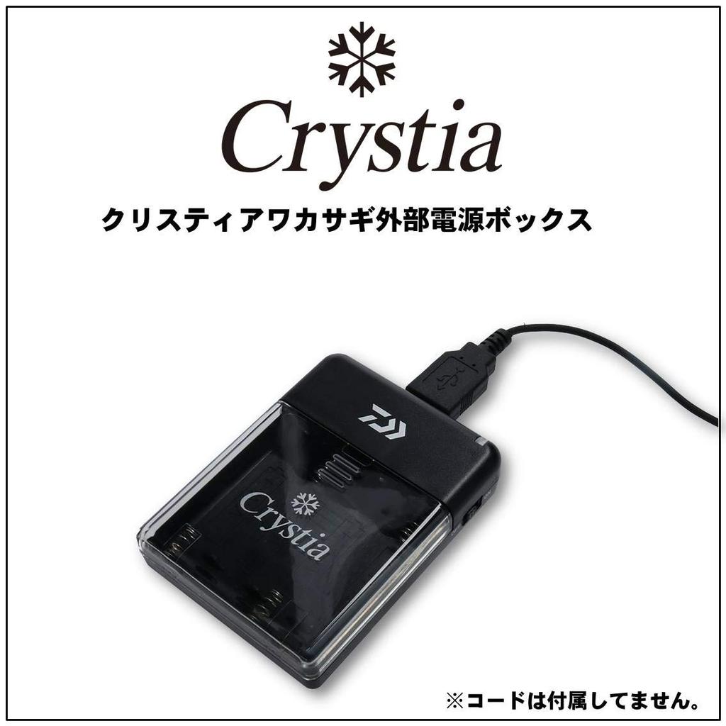 Daiwa Reel Crystia Wakasagi External Power Box Black (DAIWA)
