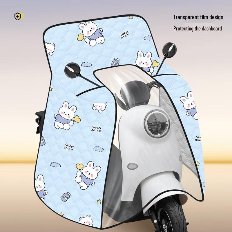 Electric Vehicle Windproof Sunshade Cape