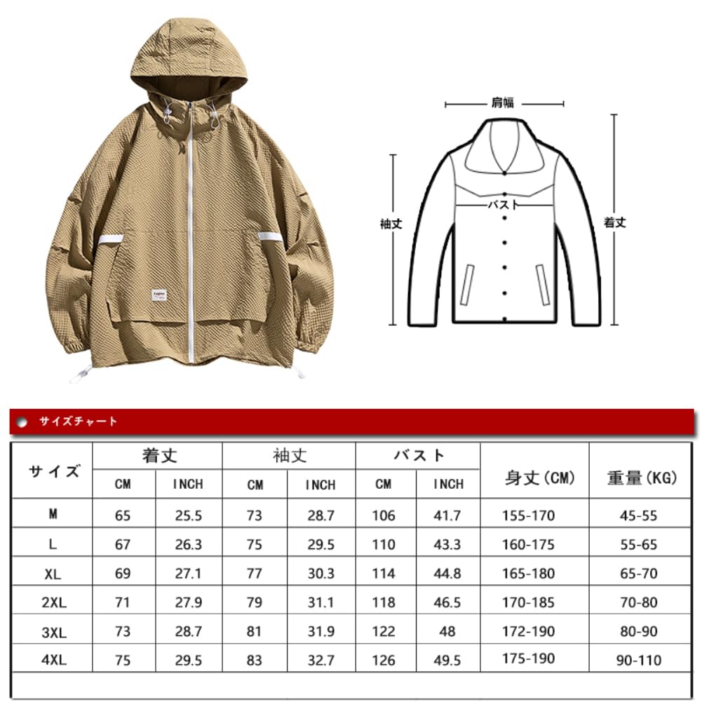 Netero Lightweight Rash Lightweight Plus Breathable for and and Men's Guard, Jacket/Blouson, Sizes, Camping, Hiking, Mountaineering, Summer, Spring,