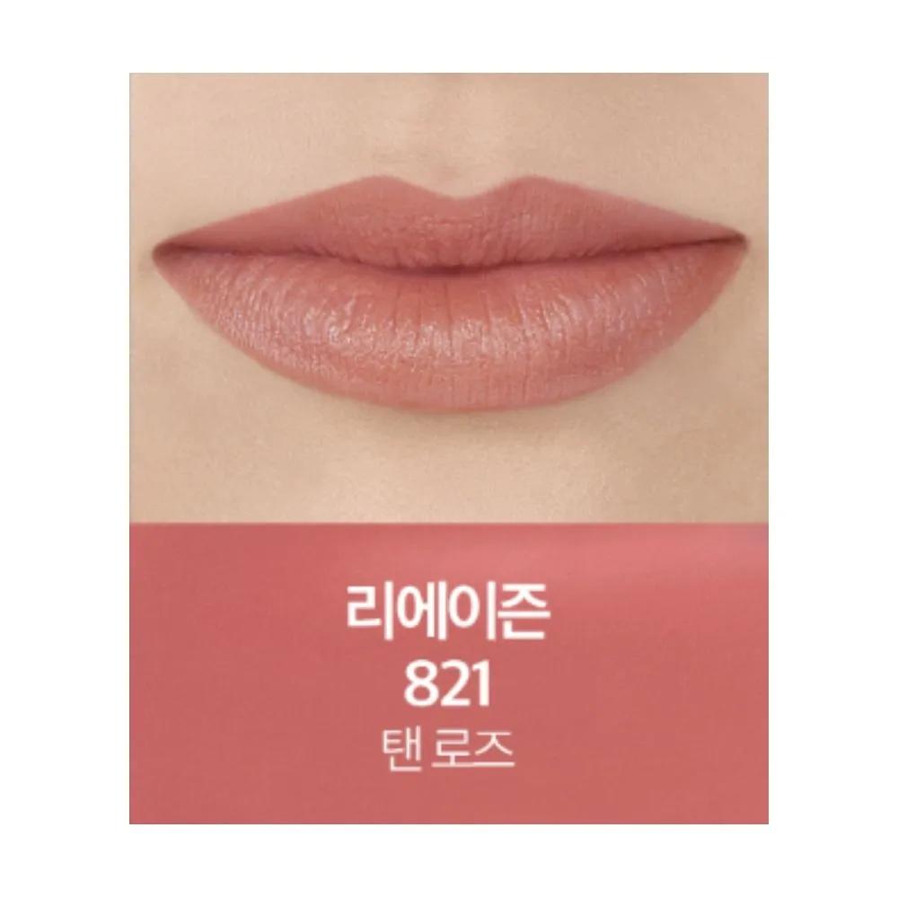 NARS Explicit Lipstick Reazon Edge Color Satin