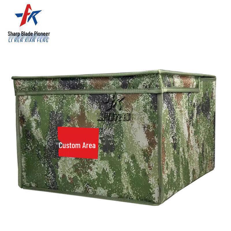 Blade Vanguard Camouflage Folding Storage Box 25x15x15cm