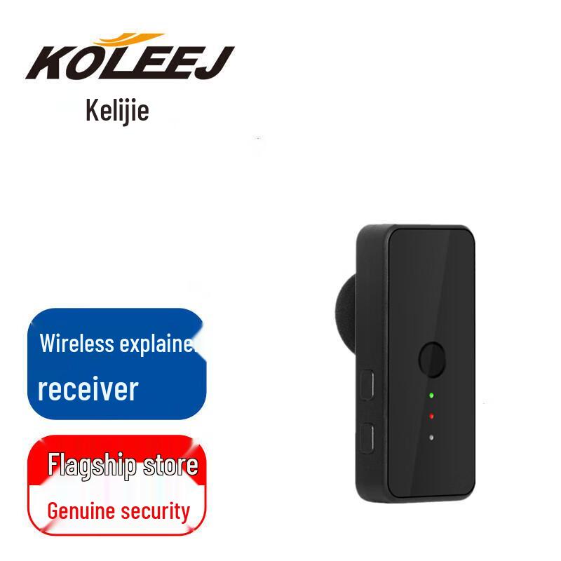 KOLEEJ Wireless Tour Guide System Receiver (CN version) Black