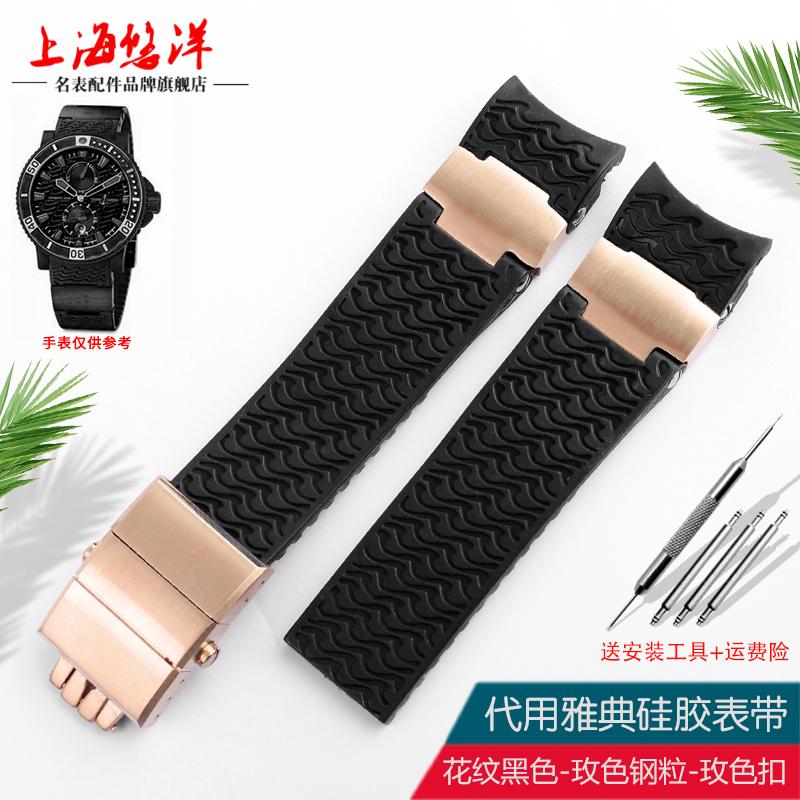 Per Ulysse Nardin Cinturino in Gomma Siliconica 263 DIVER Cinturino con Estremità Curva Nero Marrone Blu 22mm Cinturino Impermeabile Braccialetti