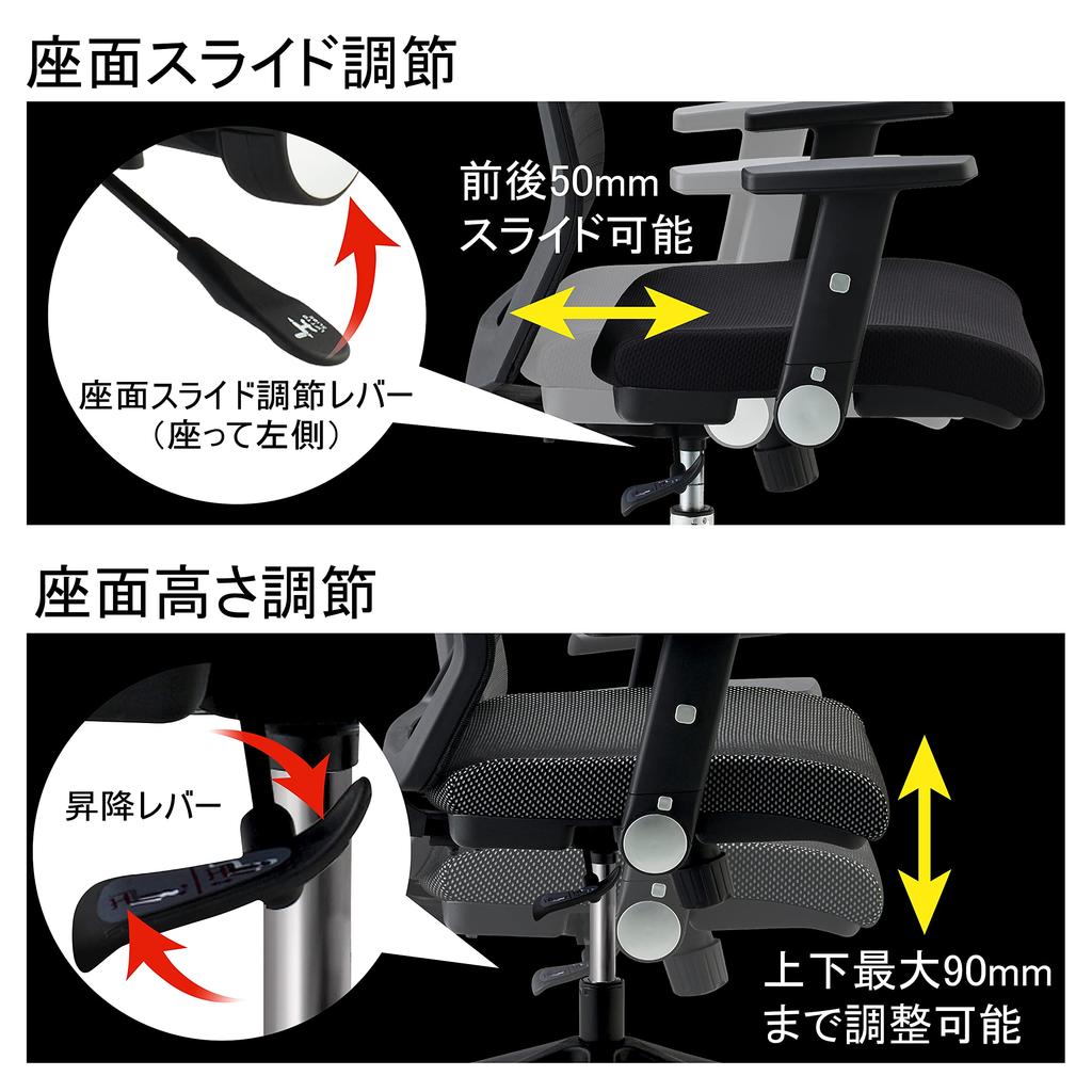 KOIZUMI Ergonomic Chair Black Office Study Gaming Chair Rotary Arm Hanger W680 X X Seat Elbow Height JG6-101BK Size D675~730 H1180~1270mm Height