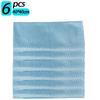 3/4/5/6/7 Pack Microfiber Glass Cleaning Cloths Reusable No Streaks and Lint Free Window/Stainless Steel/Glasses/Mirrors/Screens/Lens Polishing Cloths