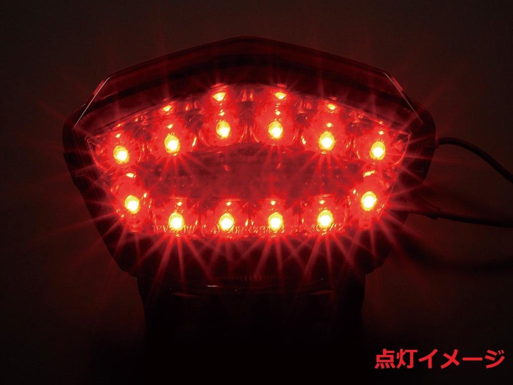 POSH FAITH LED Tail Lamp for Ninja 250R (Smoke) 034090-92