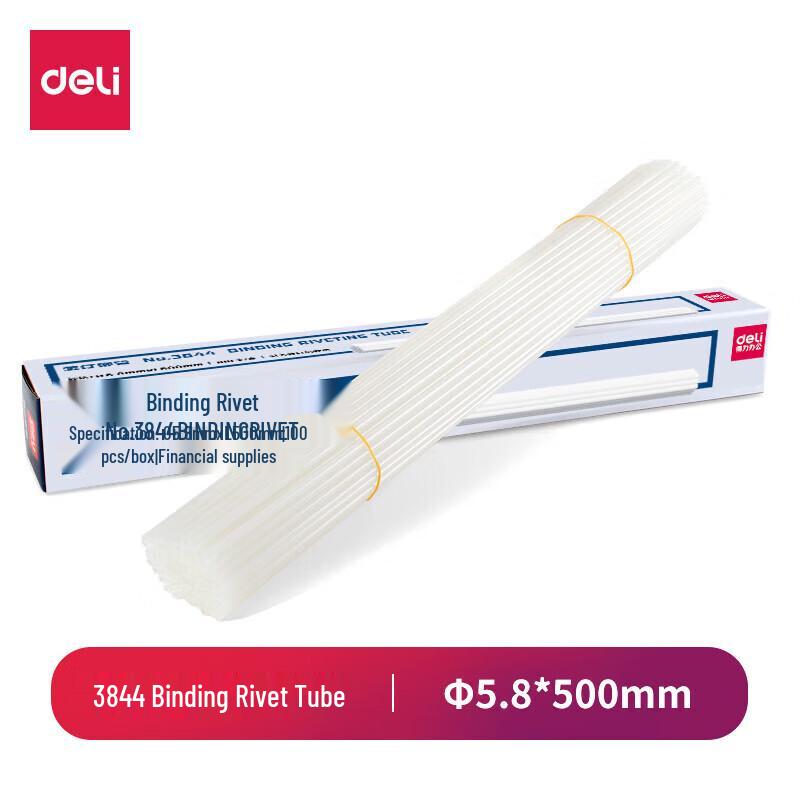 Deli 3844 Transparent Binding Rivet Tubes