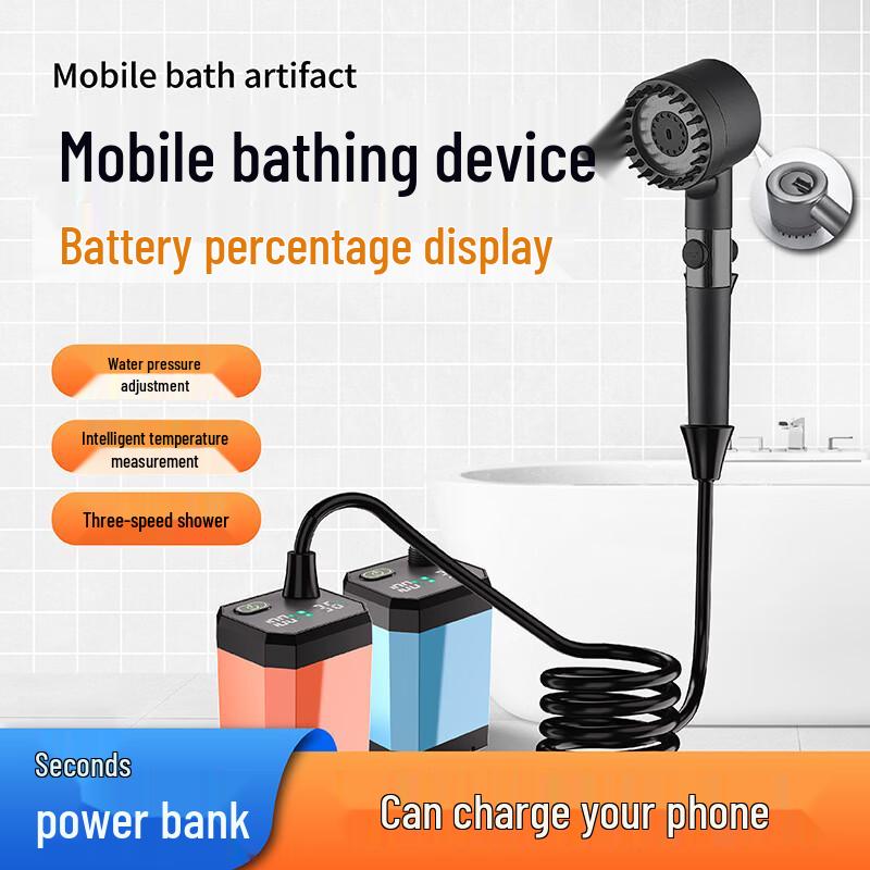 Miling Portable Outdoor Electric Shower