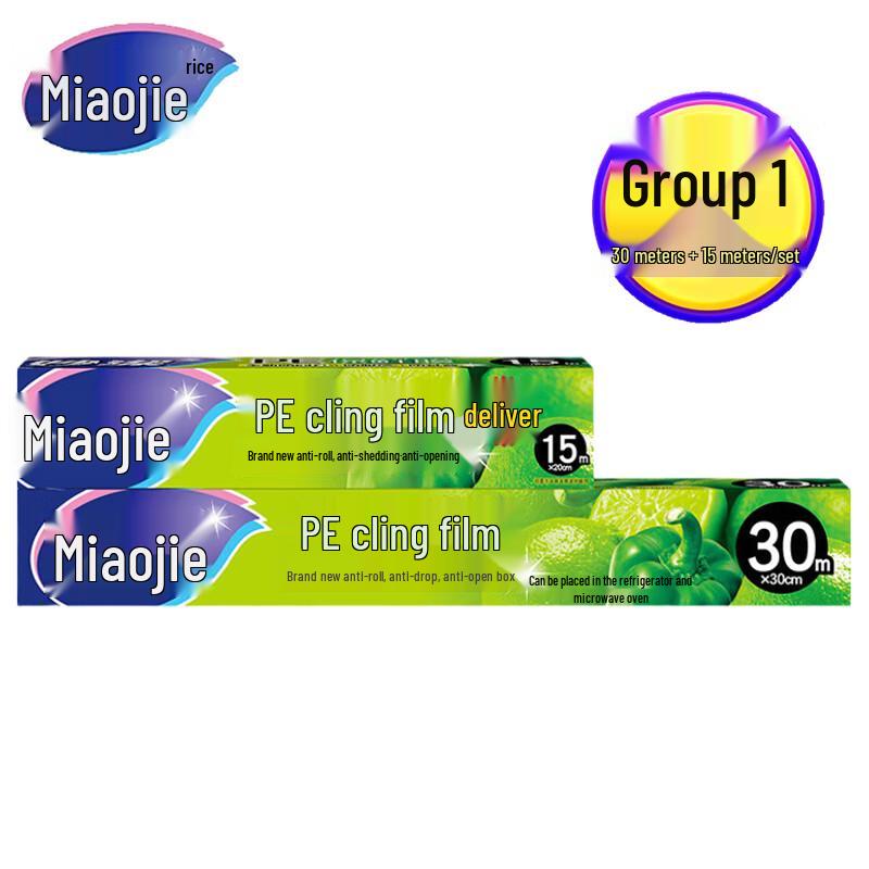 MiaoJie Food Grade Microwave Safe Cling Film Combo
