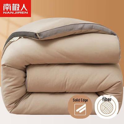 Nanjiren Double Winter Polyester Fiber Quilt