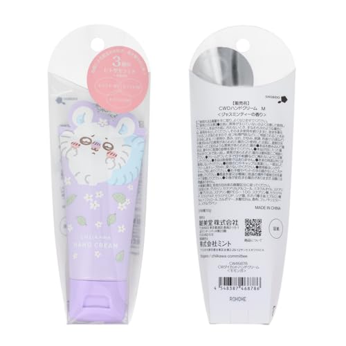Shobido Kawai Bido Chiikawa Die-Cut Cosmetic Series Hand Cream Jasmine Tea Scent CW46878