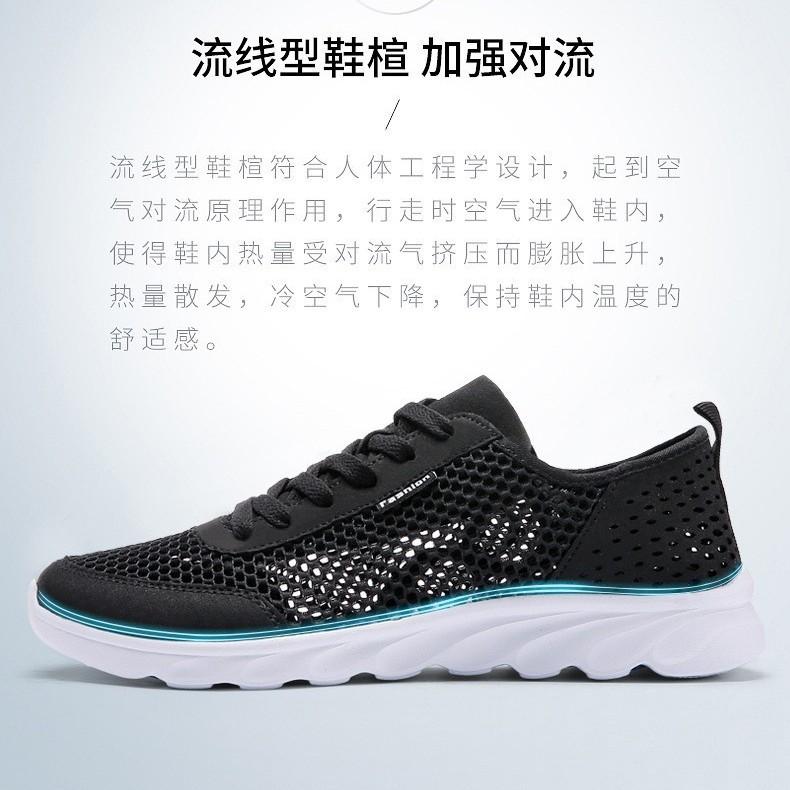 Extra large size new ultra-light hollow breathable mesh shoes casual fashion sports shoes men's shoes outdoor running shoes trendy shoes