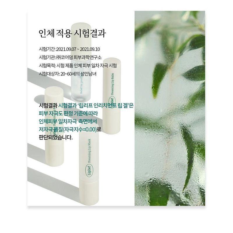 HOLIKA HOLIKA - Liplief Enrichment Lip Gel