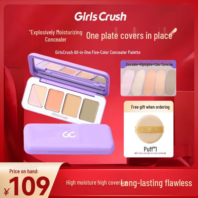 Girls Crush Five-Color Concealer Palette