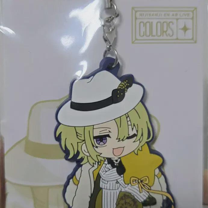 

Niji Sanji En Luca Kaneshiro Rubber Strap