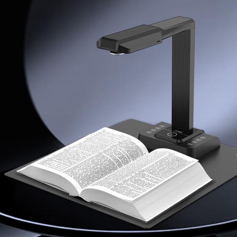 

Kemai 26MP A3 High-Speed Document Camera Scanner CN plug (adapter included)