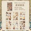 1pack/6pcs PET Retro Label Sticker Pack, Elegant Label Motifs Ideal for Decorating Journals, Diaries Gift Boxes to Enhance