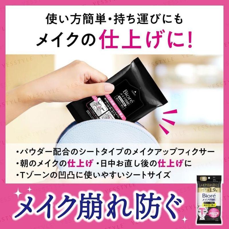 Kao - Biore Make-up Fixier-Tuch für die T-Zone bei sehr öliger Haut