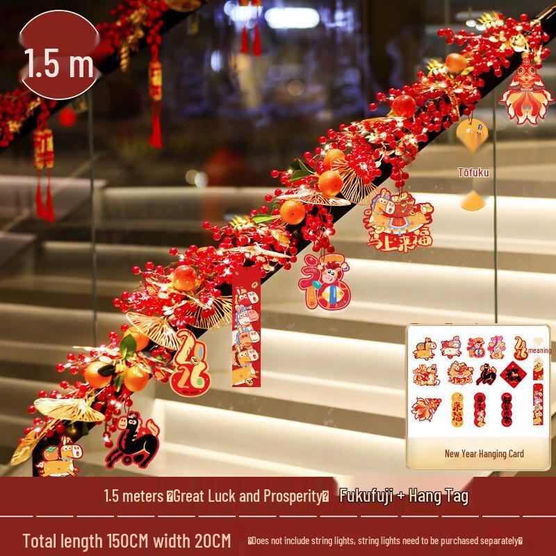 New Year Festive Rattan Decoration