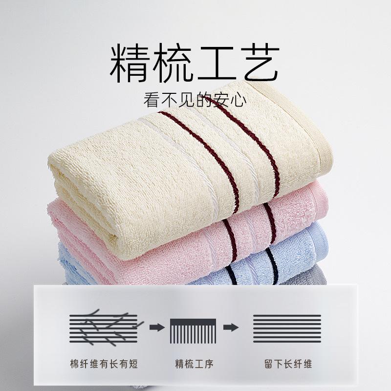 Towel Pure Cotton Segment Striped Household Wash Face Bath Hair Towel Gift