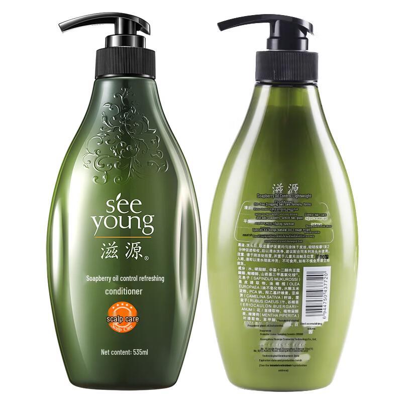 Siyuan Sapindus Oil Control Refreshing Shampoo & Conditioner Set