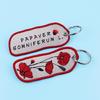 Lovely Embroidery Flower Key Holder Practical Decorative Item Wallet Keychain Pendant Charm For Travel And School