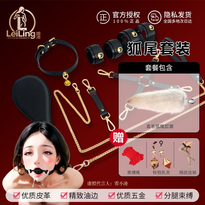 Enhance Intimacy with BDSM Bondage Restraint Toy Set for Couples, Includes Handcuffs and Other Props for Sensual Play In Bed