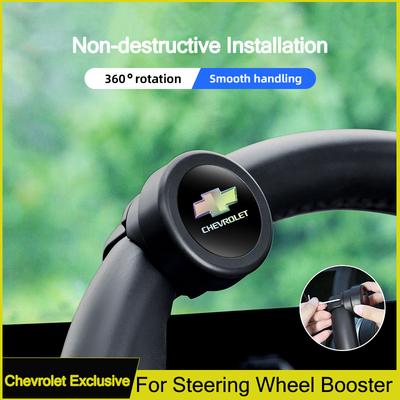 Car Steering Wheel Booster Ball Turning Spinner Knob Bearing Power Handle Labor Saving Kit For Spark Captiva Cruze Z71