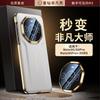 Applicable To Huawei Mate11Pro Mobile Phone Case New High-end Extraordinary Master High-end Simple Mate11pro Leather
