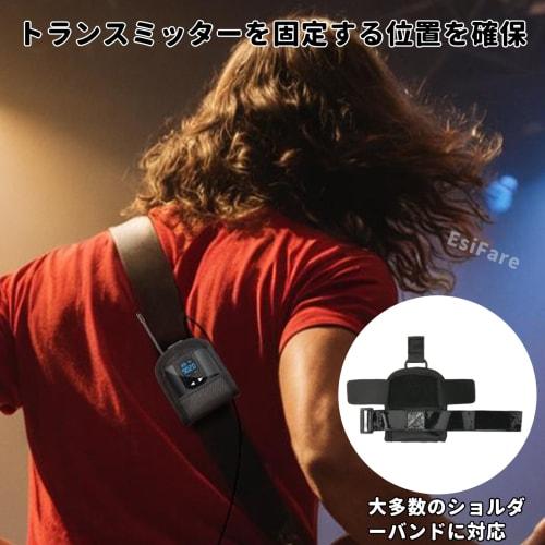 EsiFare Guitar Transmitter Storage Case, Guitar Accessories Transmitter Holder, Lightweight Carrier Storage Bag, Portable and Durable for Performers