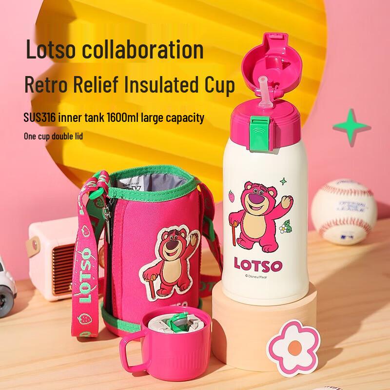 Cup Bear Kids 316SS Insulated Straw Bottle, 3D Strawberry Bear, 600ml, Dual Lids