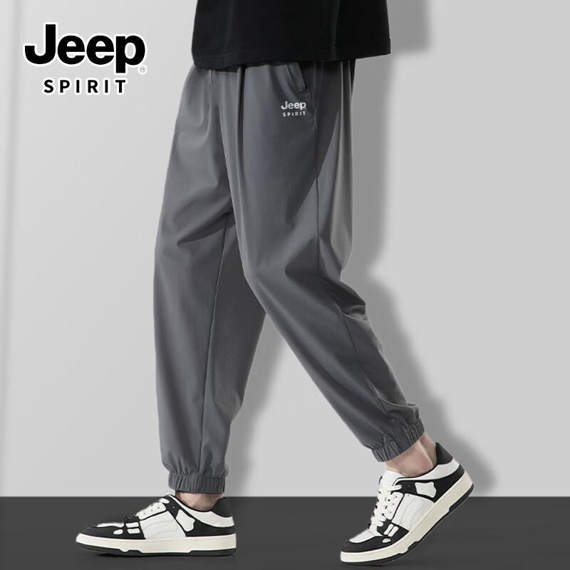 JEEP SPIRIT Pánské letní rychleschnoucí kalhoty z ledového hedvábí