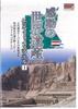 DVD HITOSHI KUBOTA  An Impressive World Heritage Site  WHD5180 KEEP Japan Movies  DVD Used