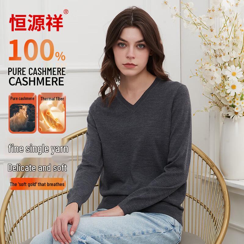 Hengyuanxiang Women's Fine Spun Pure Cashmere Sweater