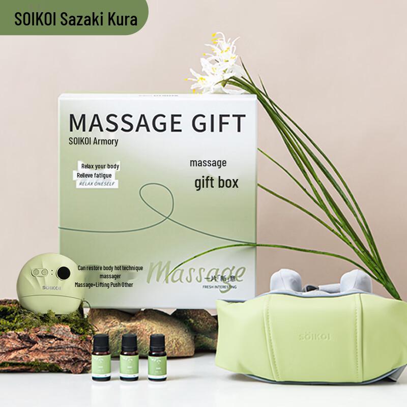 SoiKoi S10 Portable Red Bian Stone Smart Massager