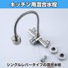 HAMILO Kitchen Mixer Single Lever 304 Stainless Wall Mounted Tap, Faucet, Shower, Steel,