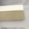 Kokuyo File Cardboard Cover K2 A3 100 Sheets K2SEI-EA3-100