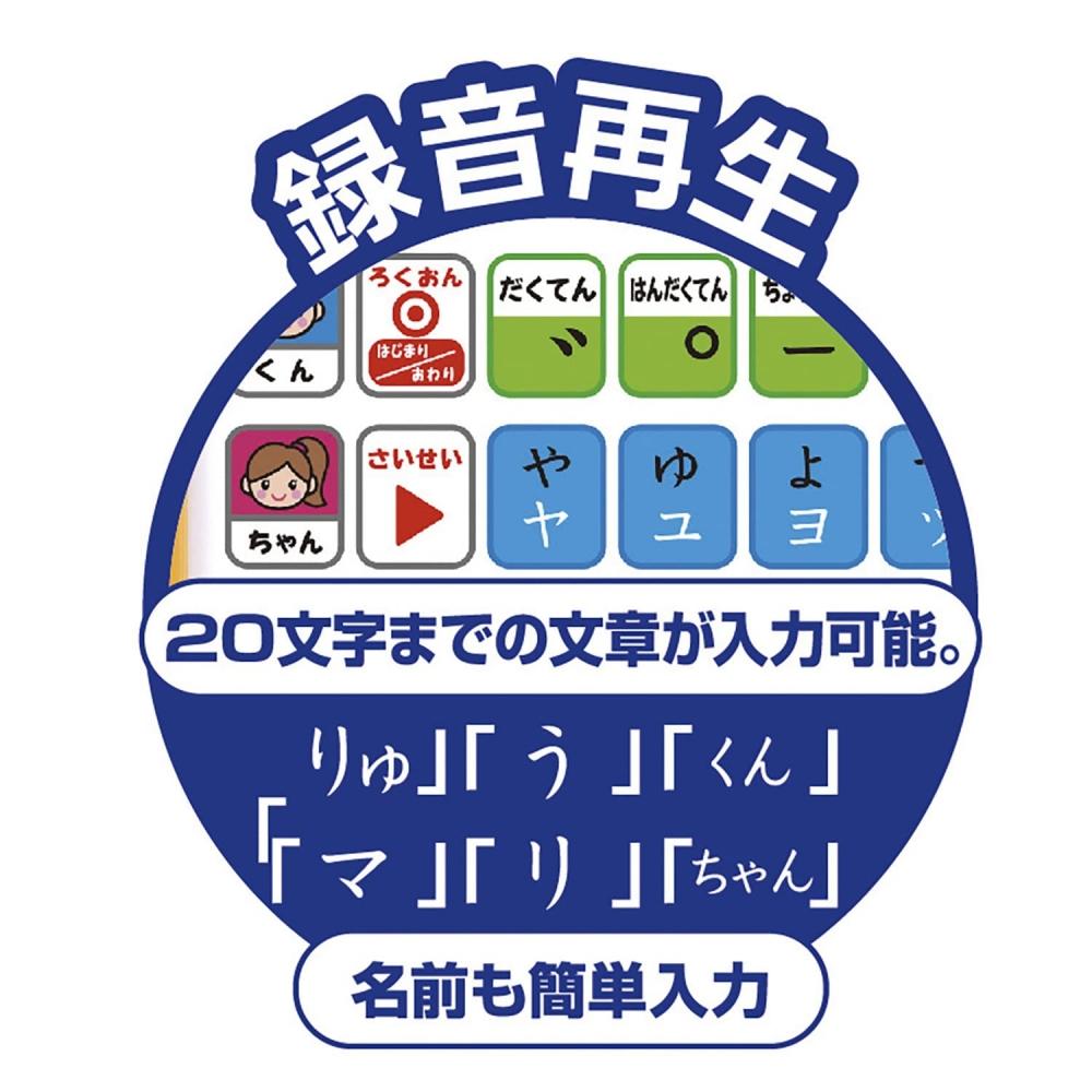 Gakken's Easy-to-understand AIUEO Tablet (target Age: 2 Years Old and Over) 83056