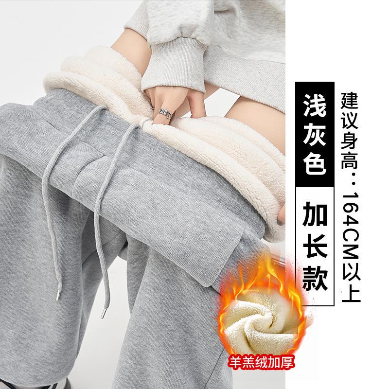 Winter fleece thickened wide-leg pants, lamb fleece casual pants, tied feet and thin, straight white-gray sweatpants for children