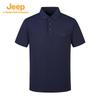 Men's Quick-Dry Sun Protection Polo Shirt
