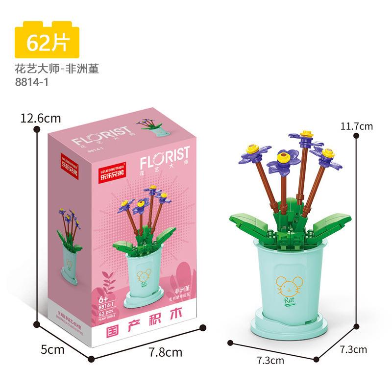 Kinderpuzzle Kleine Partikel Bausteine Blume Simulation Rose Bausteine Modell Spielzeug