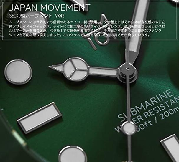 Hyakuichi 20 ATM Water Ceramic Bezel [HYAKUICHI 101] No.1Z Diver's Watch, Resistant, (Green)