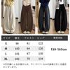 Yuanli Corduroy Pants with Fleece Lining and Elastic Waist for and Cold Protection in Autumn and Relaxed and Stylish for Beautiful Women's Wide-Leg
