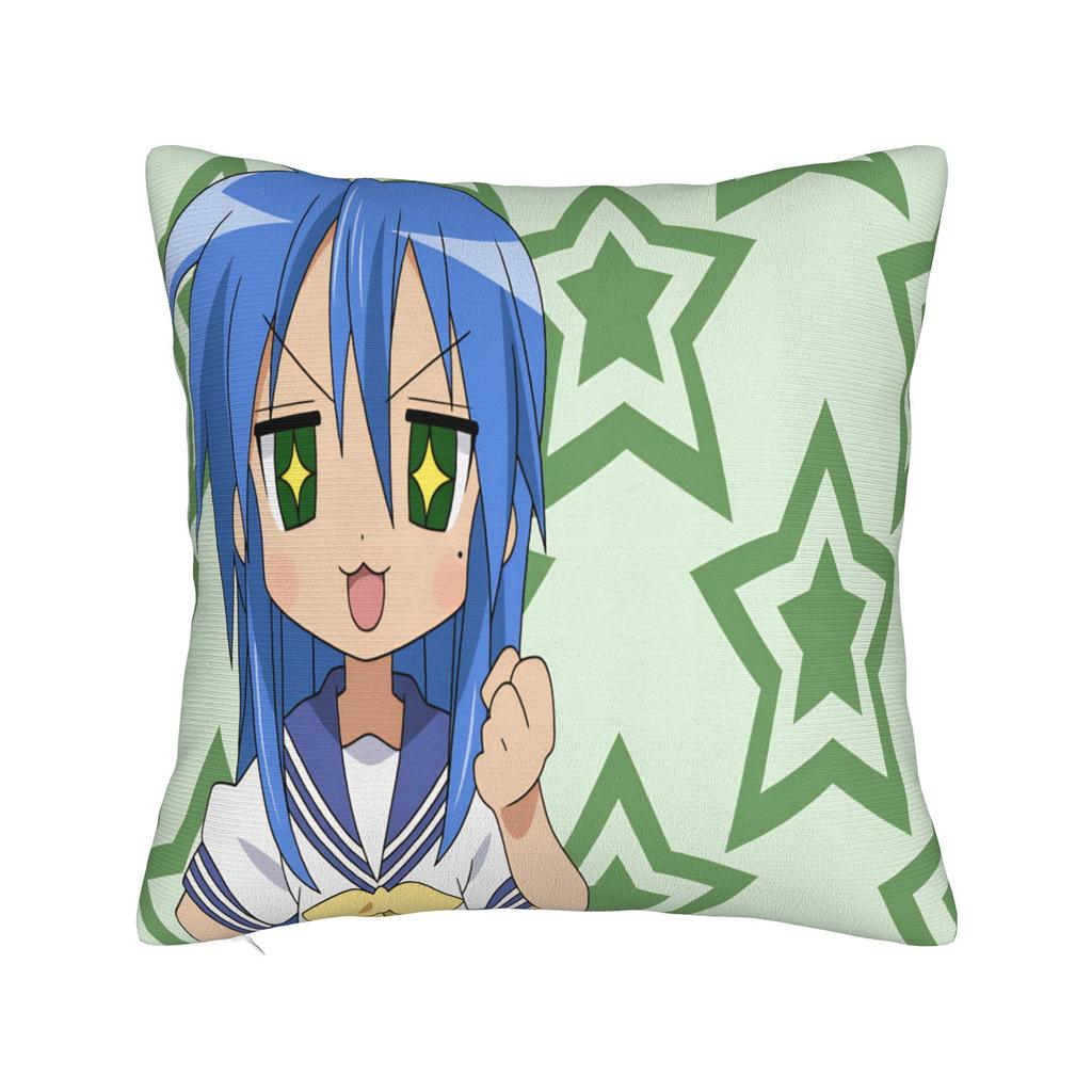 Konata Izumi L-Lucky S-Star Pillowcases Novelty Pillow Case For Living Room Chair Square Pillow Cover