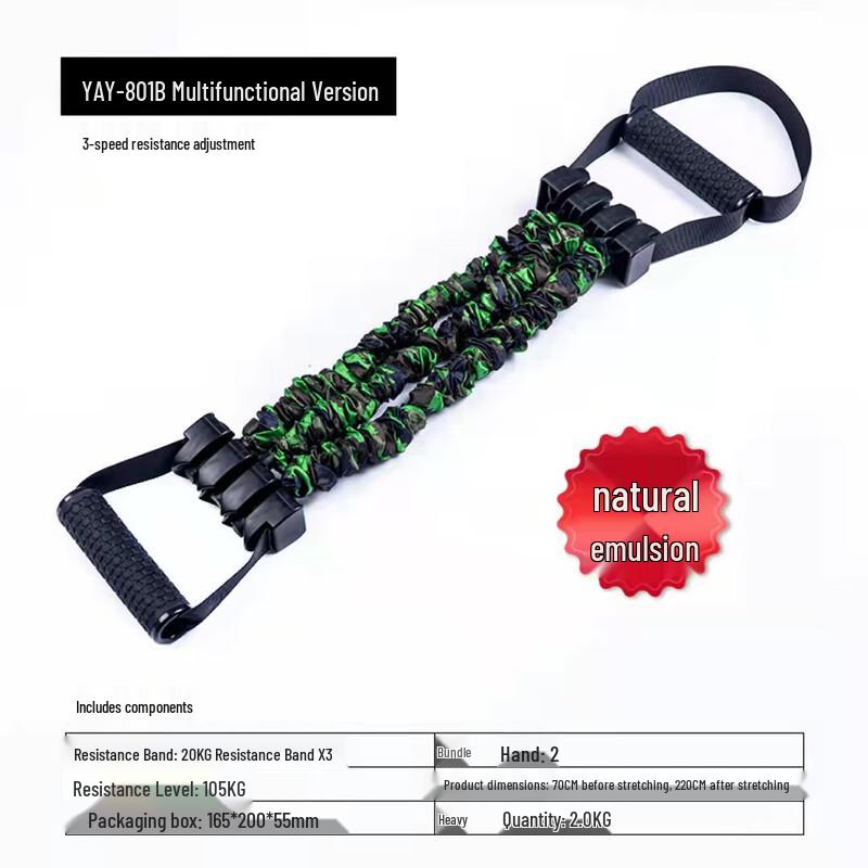 Longzhan Multi-functional Resistance Trainer