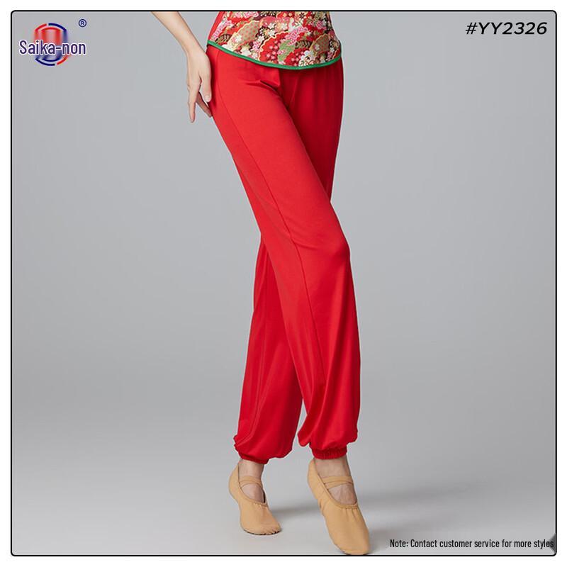 Женский классический костюм для китайского танца L