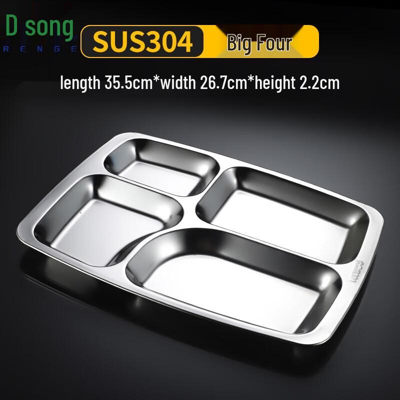 Renge 304 Stainless Steel Divided Canteen Tray